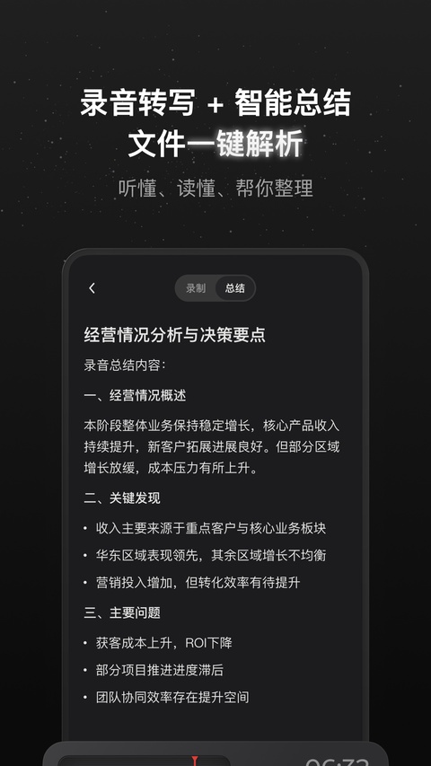 截图5